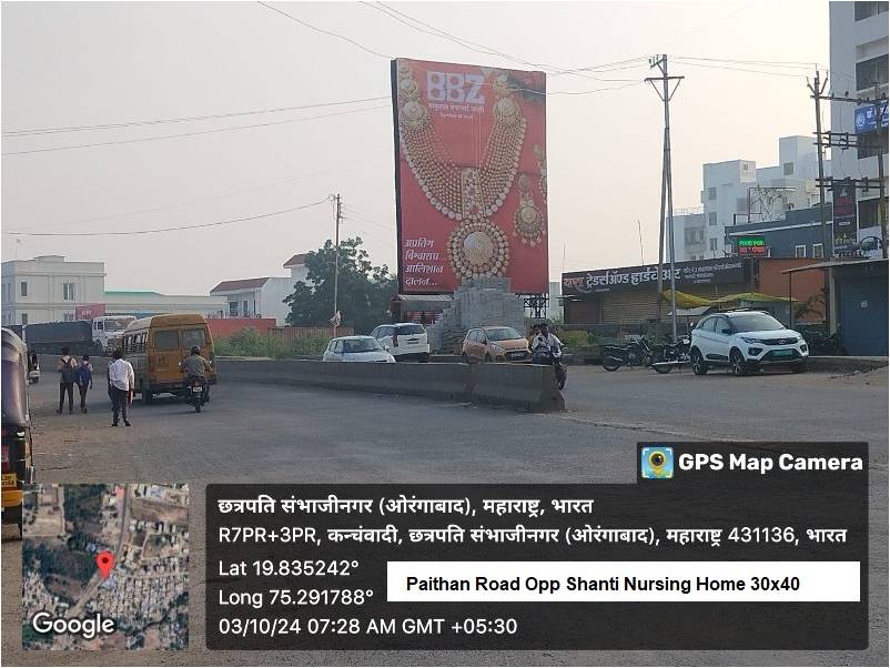 Paithan Raod Shanti Nursing Home 2 Shanti Nursing Home 30 X40