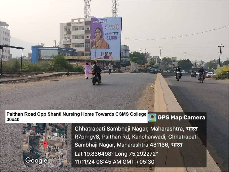 Paithan Raod Shanti Nursing Home Shanti Nursing Home 2 30 X40